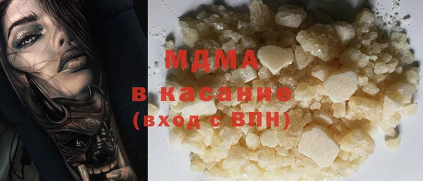 mix Елабуга