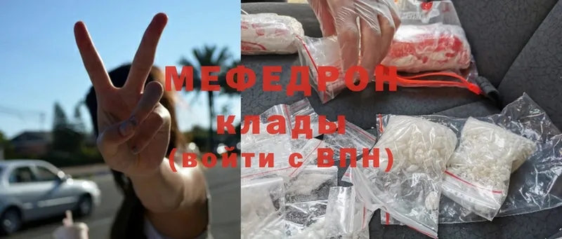 МЯУ-МЯУ mephedrone  цена   Карабаш 